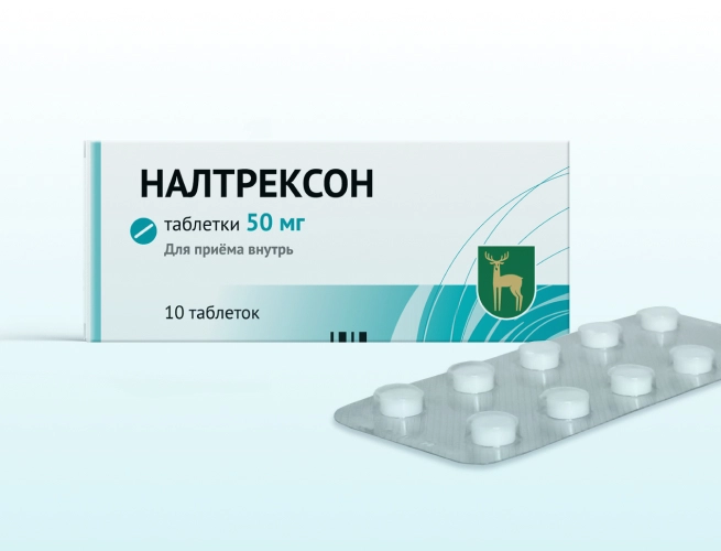 Кодировка от алкоголизма Налтрексоном в Малой Вишере